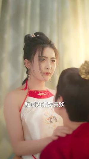 《攻心计(100集)张渊元&雷笑语&鞠雯兮(夸克网盘)》短剧封面