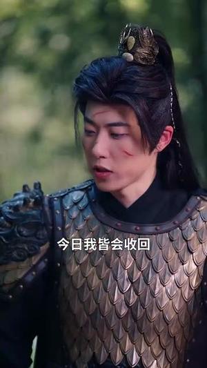 《烬雪逢春（96集）李智颖&周恒宇》短剧封面