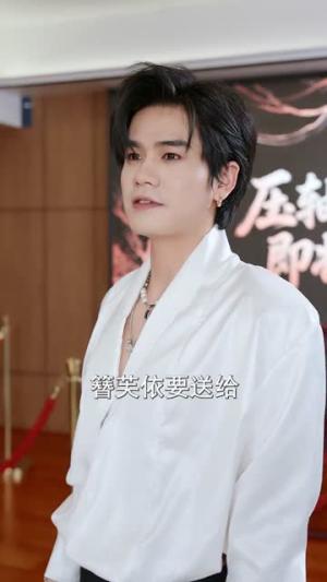 《大小姐专治妈妈恋爱脑(75集)刘皓煜&盛晨&纪泠希(夸克网盘)》短剧封面