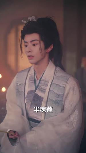 《古剑奇谭三:念念不忘(83集)张庭睿&王云云(1080P)(夸克网盘)》短剧封面