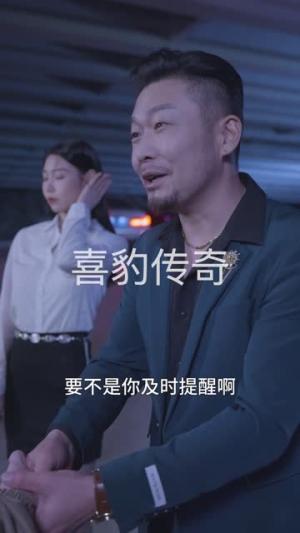 《擦边剧：小龙的飞驰人生》短剧封面