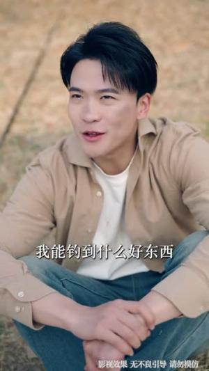 《我在80矿场，钓到国民女神（80集）林听&王熠星（夸克网盘）》短剧封面