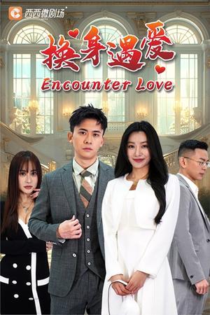 《爱的航线（80集）（夸克网盘）》短剧封面