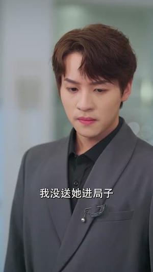 《清冷男神偏为我折腰(90集)王已歌&张东梓(夸克网盘)》短剧封面