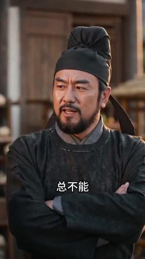 《我在贞观开超市,咸鱼掌柜赚翻了(57集)(夸克网盘)》短剧封面