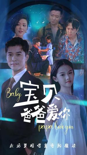 《幸运商店（70集）（夸克网盘）》短剧封面