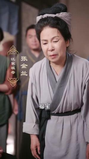 《读心术带着出租屋穿越全村都夸我(108集)赵保健&刘依萌》短剧封面