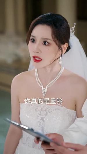 《女兄弟是学人精，她直接叫停婚礼（夸克网盘）》短剧封面