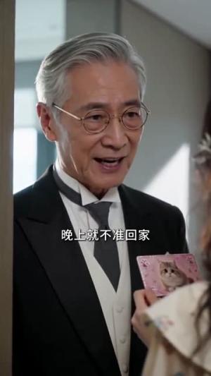 《隐秘思绪暴露,自此宿命重逢(170集)(夸克网盘)》短剧封面