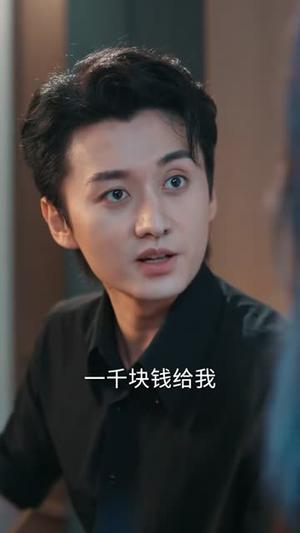 《结婚三年,我发现了老公的记账本(73集)程七月&珑一(夸克网盘)》短剧封面