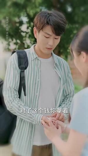 《遗忘的誓约（60集）尚芸琪&宋贺》短剧封面