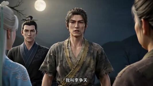 《凡人修仙与天争命之仙鼎(100集)动漫(夸克网盘)》短剧封面