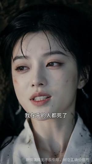 《无敌郡主:书生渡我岁岁安(55集)(夸克网盘)》短剧封面