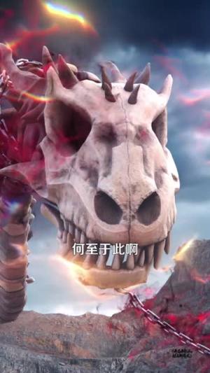 《开局半瓶水,结局御苍龙(90集)王依海&理艺如(夸克网盘)》短剧封面