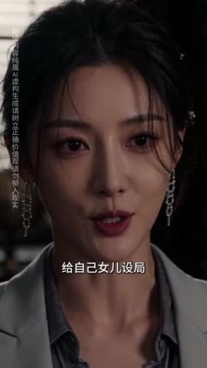 《她的月亮与路灯第二季(103集)(夸克网盘)》短剧封面