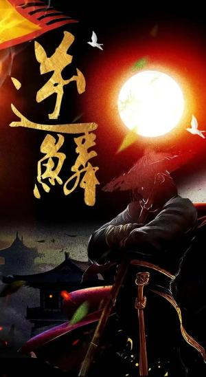《我的魔尊大人（92集）辛润茜（夸克网盘）》短剧封面