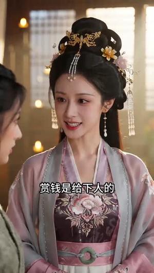 《你的姐妹情深,我不奉陪了(58集)(夸克网盘)》短剧封面