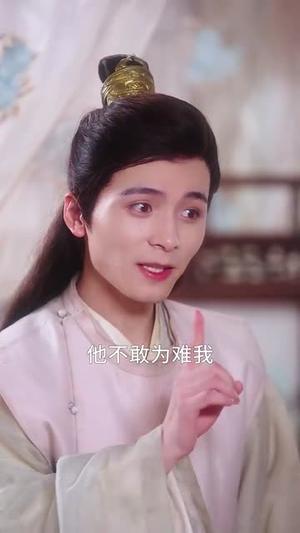 《经年如翡(63集)李枫&杨帆》短剧封面
