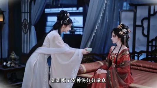 《太后为妻烛影摇红是归人(76集)(夸克网盘)》短剧封面