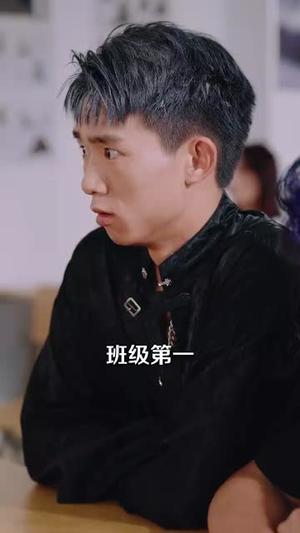 《我见过很多天才，他们都叫我老师（84集）李睿智＆南书》短剧封面