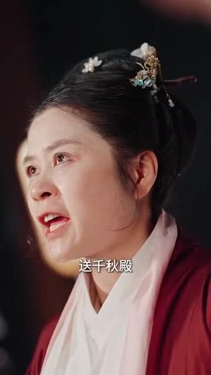 《娇娇宠妃进阶录(69集)刘萧旭&彭呆呆(夸克网盘)》短剧封面