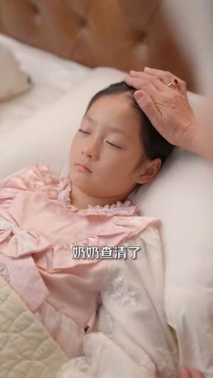 《第七夜未央（95集）胡家豪＆墨凝（夸克网盘）》短剧封面