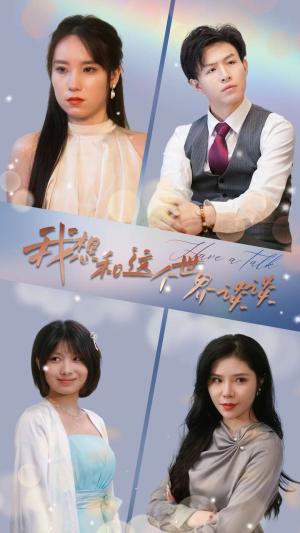 《逆世神医龙翔九天（96集）（夸克网盘）》短剧封面