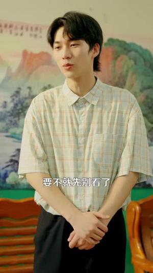 《建筑宗师从下乡开始(129集)》短剧封面