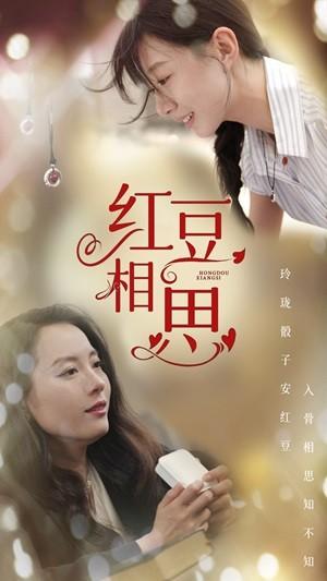 《行善积德（50集）（夸克网盘）》短剧封面