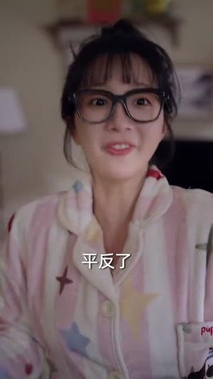 《七零小孕妻，被全家团宠（84集）李梦然＆象韵洁（夸克网盘）》短剧封面