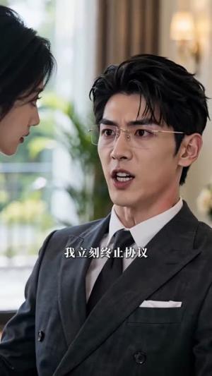 《抱歉丁总,我的嫁妆是条狗(67集)(夸克网盘)》短剧封面