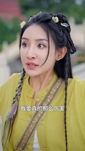 《蓄意闪婚(68集)赵慕颜(夸克网盘)》短剧封面