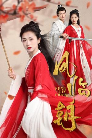 《亲亲后我对顾总上头了(80集)(夸克网盘)》短剧封面