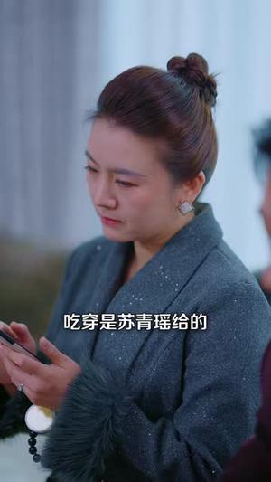《离婚就暴富,冰山老婆快给我撒手(80集)李雪曼&姜凌雲(夸克网盘)》短剧封面