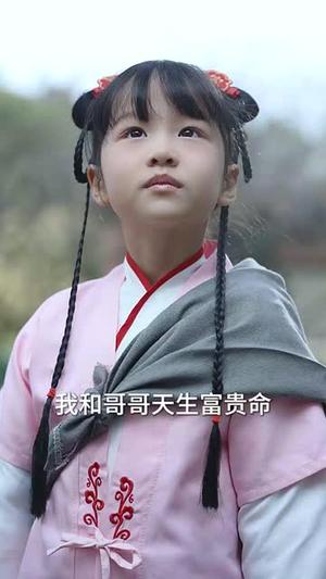 《小小福娃狂宠爸妈&锦鲤萌宝八岁半&萌宝她有锦鲤运（83集）（夸克网盘）》短剧封面