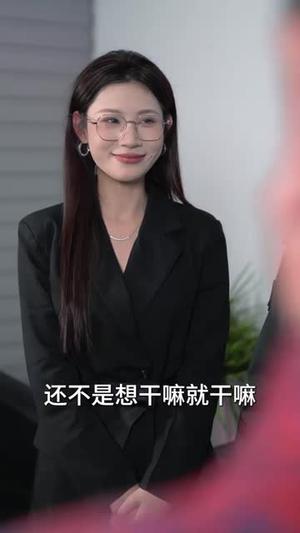 《天降美女总裁，我不想做保安了（80集）崔璀&史宣洪（夸克网盘）》短剧封面