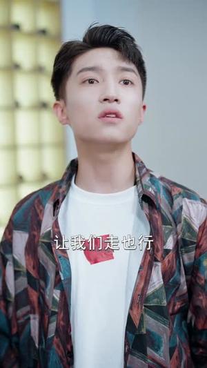 《租客们好!在下包租公&租客们好在下包租公(80集)》短剧封面