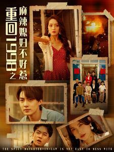 《游子身上针（100集）远霞（夸克网盘）》短剧封面