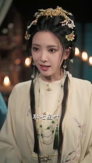 《嫡女有毒(88集)曾希瑭&徐良(夸克网盘)》短剧封面