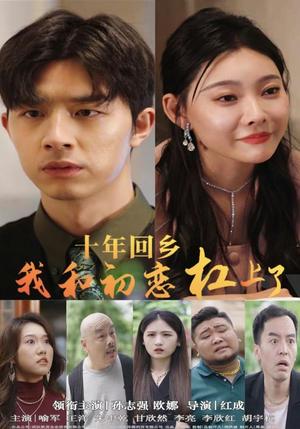 《这侯门主母不当也罢$惹春意（76集）象韵洁（夸克网盘）》短剧封面