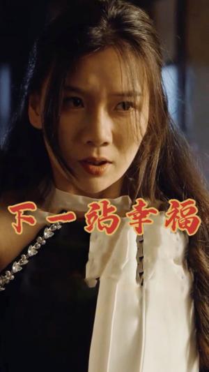 《战神战东瀛(97集)(夸克网盘)》短剧封面