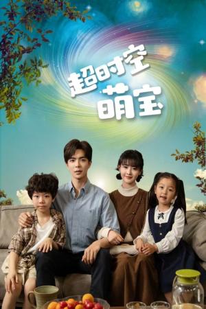 《真爱谎言（35集）（夸克网盘）》短剧封面