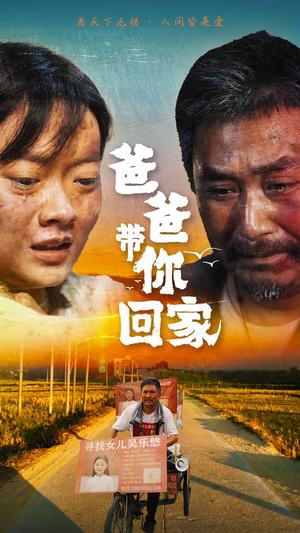 《死后第三年(30集)(夸克网盘)》短剧封面