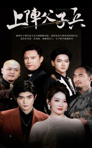 《开局被裁后我发疯吊打全世界(52集)(夸克网盘)》短剧封面