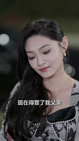 《八年错付一朝觉醒后（66集）彭羽＆孟嘉鑫（夸克网盘）》短剧封面