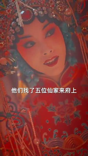 《仙骨寻凶之真相(81集)周千(夸克网盘)》短剧封面