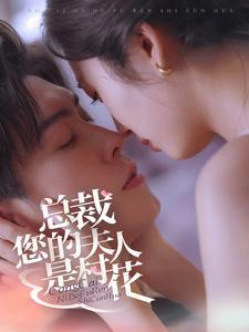 《宝贝爸爸爱你（61集）（夸克网盘）》短剧封面