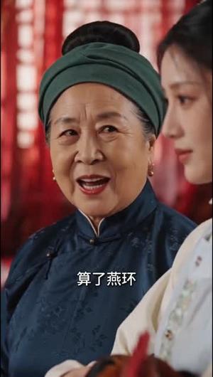 《超品狂妃:我靠搬空天下一统江山了(81集)(夸克网盘)》短剧封面
