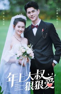 《苦读四年回村后我杀疯了（70集）李茉（夸克网盘）》短剧封面