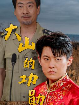 《玫瑰的故事之打碎牢笼（58集）（夸克网盘）》短剧封面